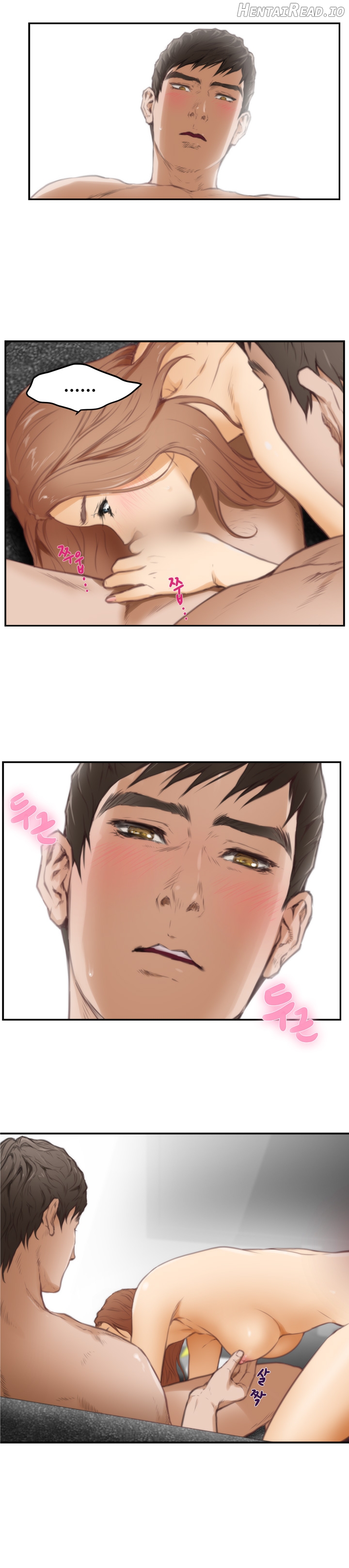 H-Mate - Manhwa Chapter 16 - page 7