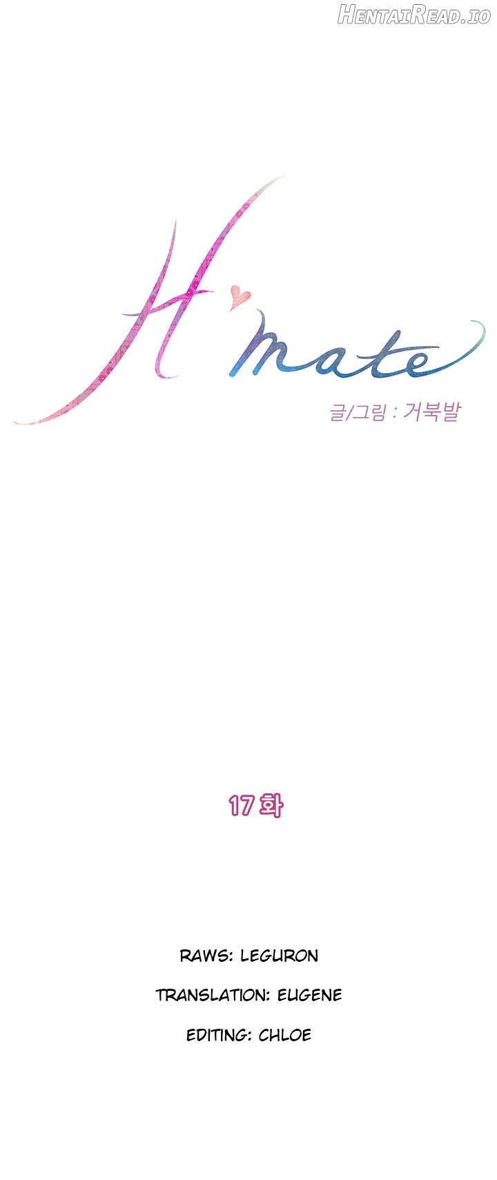 H-Mate - Manhwa Chapter 17 - page 2