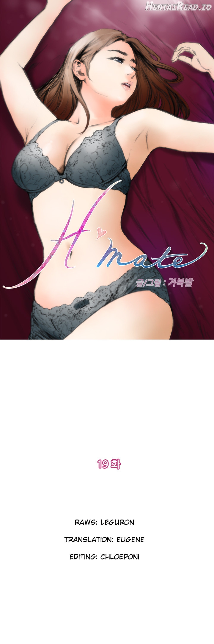 H-Mate - Manhwa Chapter 19 - page 1