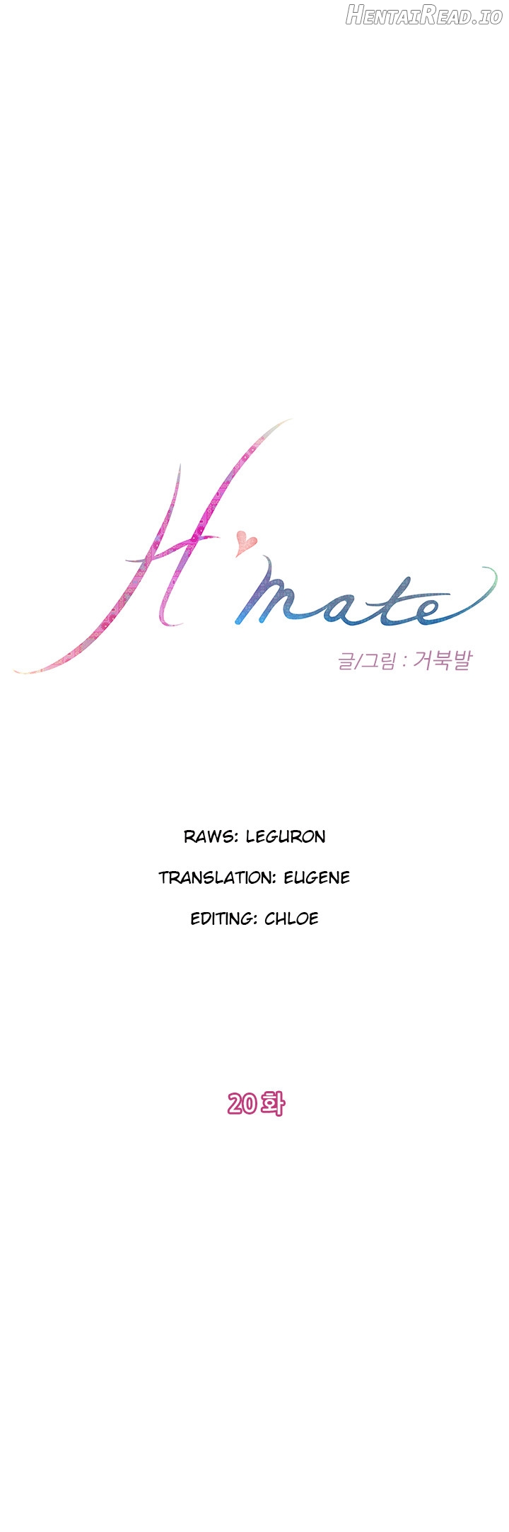 H-Mate - Manhwa Chapter 20 - page 1