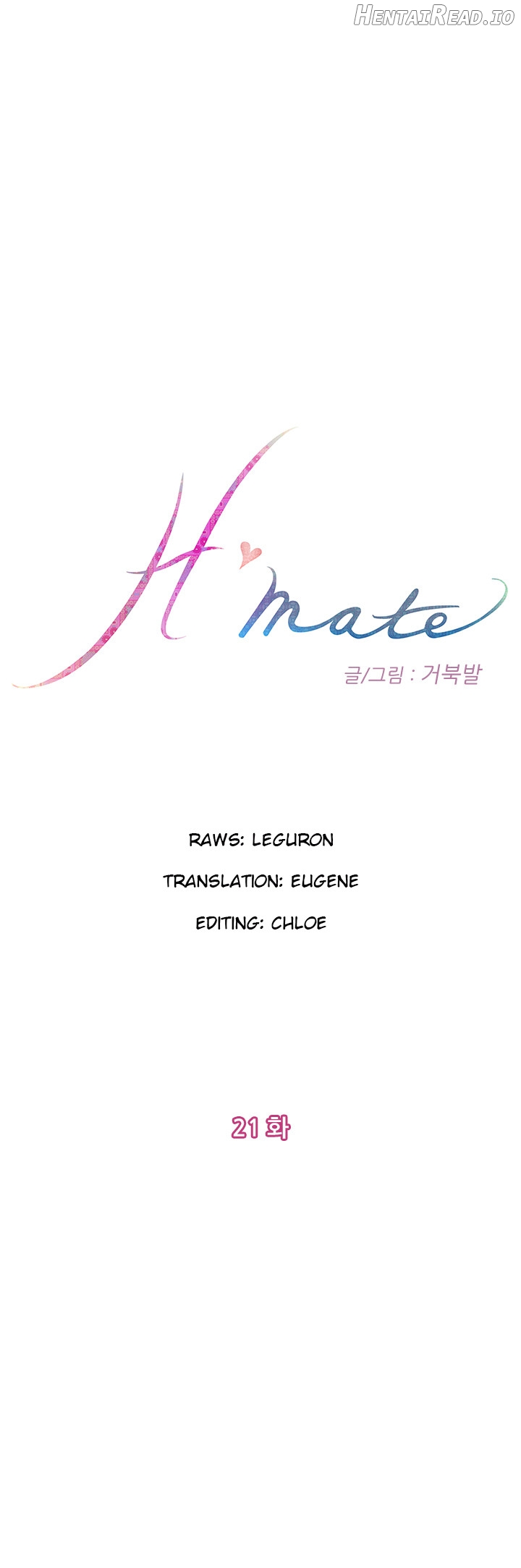 H-Mate - Manhwa Chapter 21 - page 1