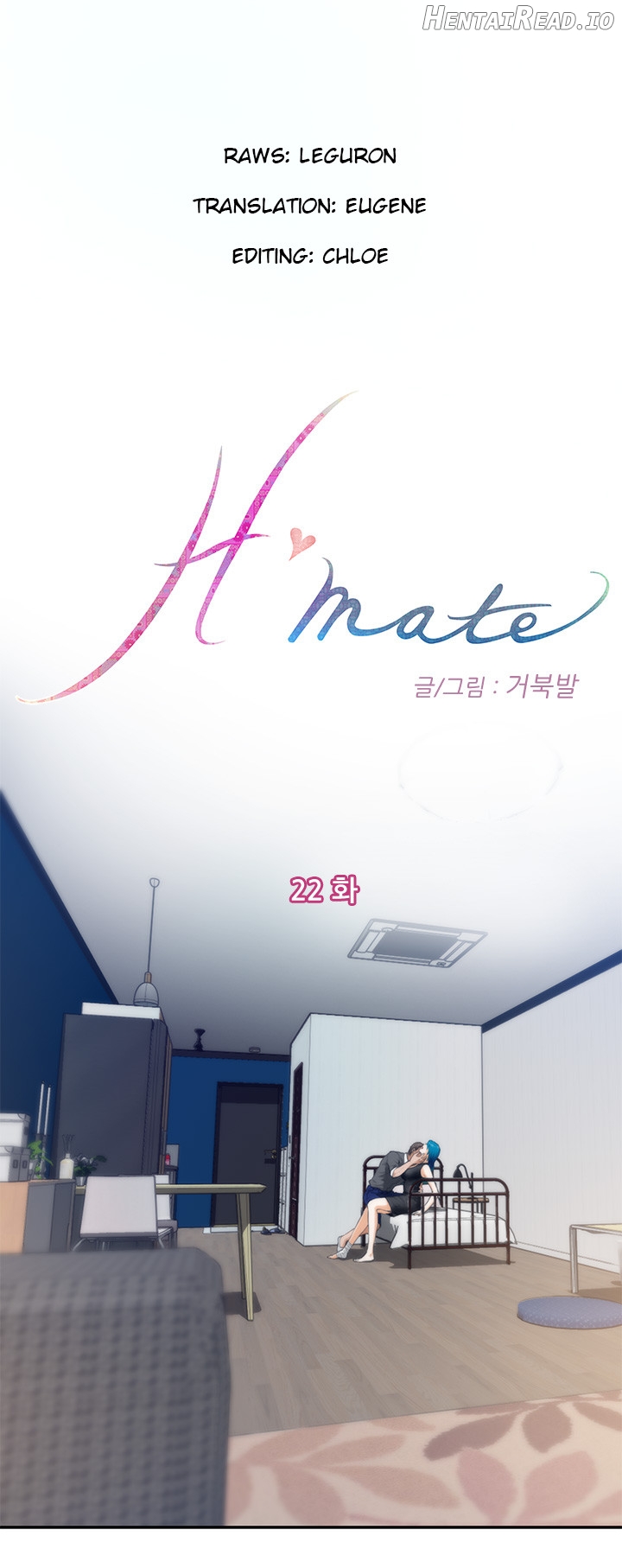H-Mate - Manhwa Chapter 22 - page 1