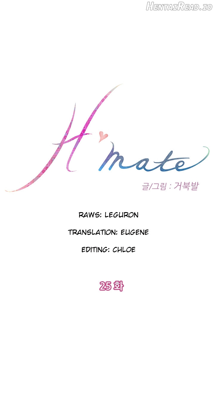 H-Mate - Manhwa Chapter 25 - page 1