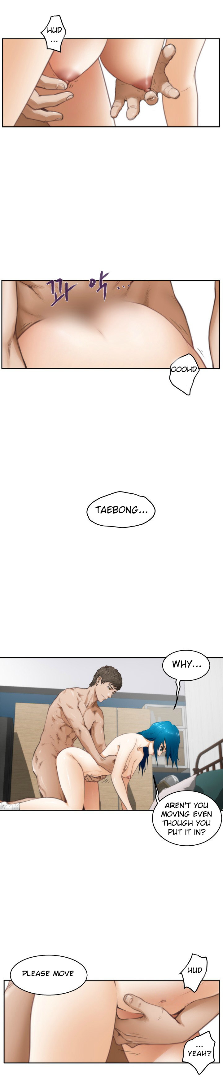 H-Mate - Manhwa Chapter 26 - page 1