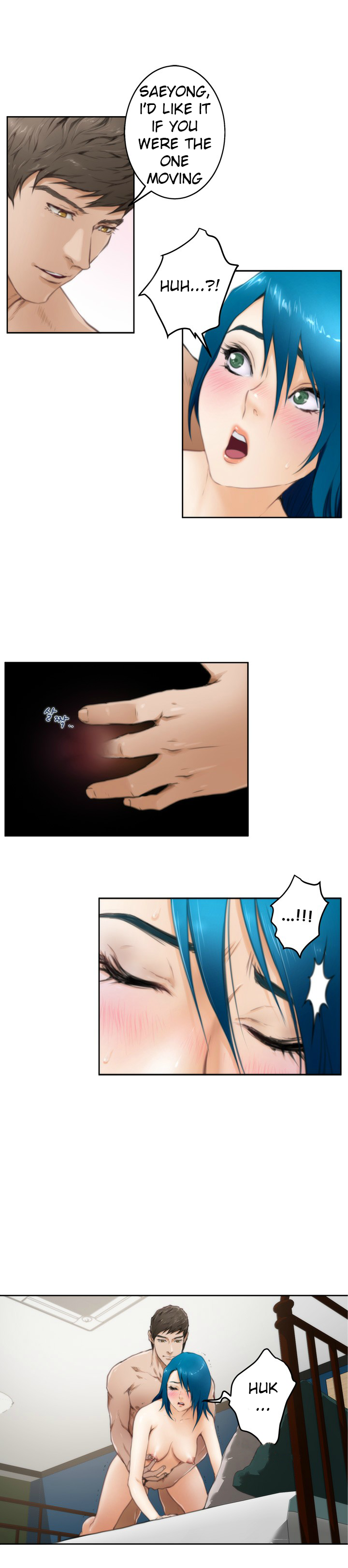 H-Mate - Manhwa Chapter 26 - page 2