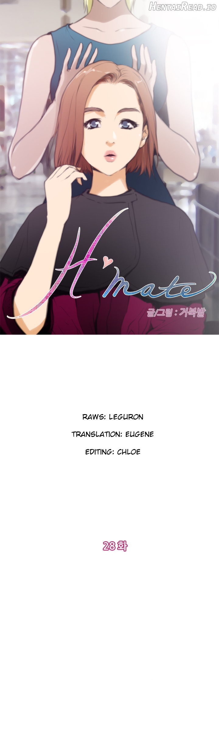 H-Mate - Manhwa Chapter 28 - page 1