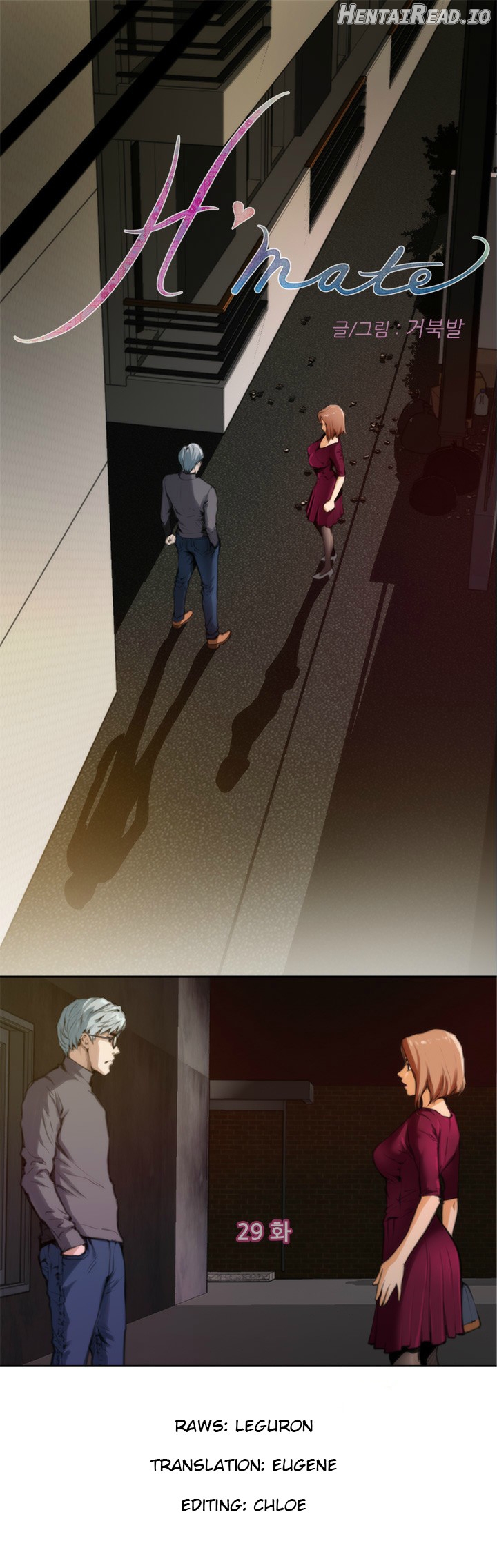 H-Mate - Manhwa Chapter 29 - page 1