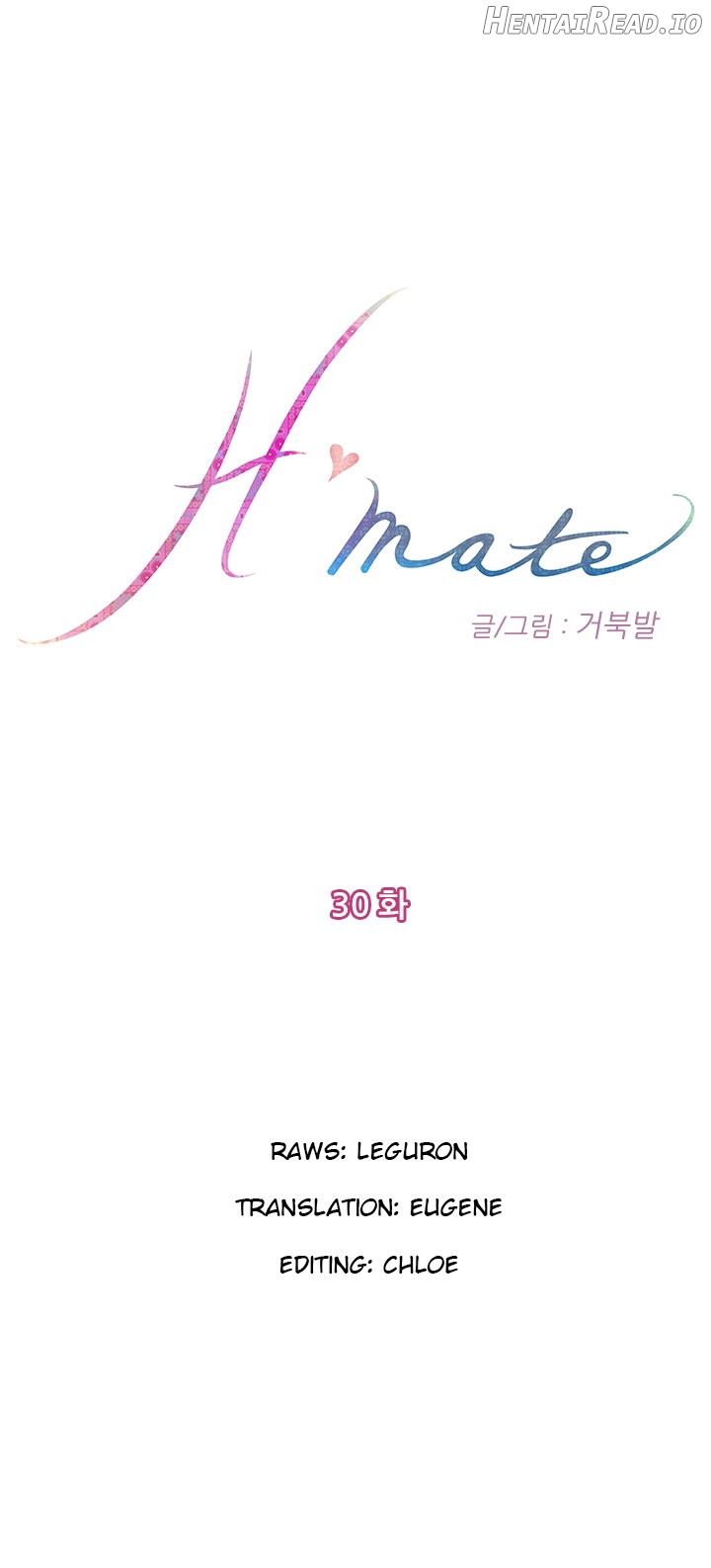 H-Mate - Manhwa Chapter 30 - page 1