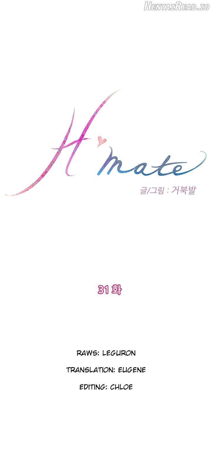 H-Mate - Manhwa Chapter 31 - page 1