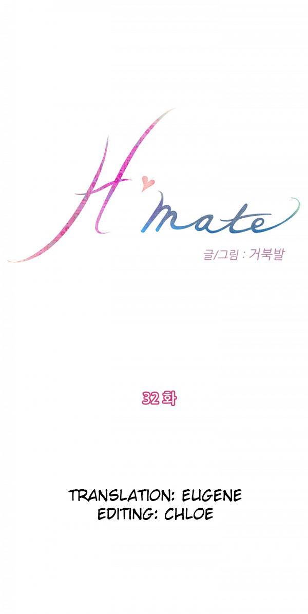 H-Mate - Manhwa Chapter 32 - page 1