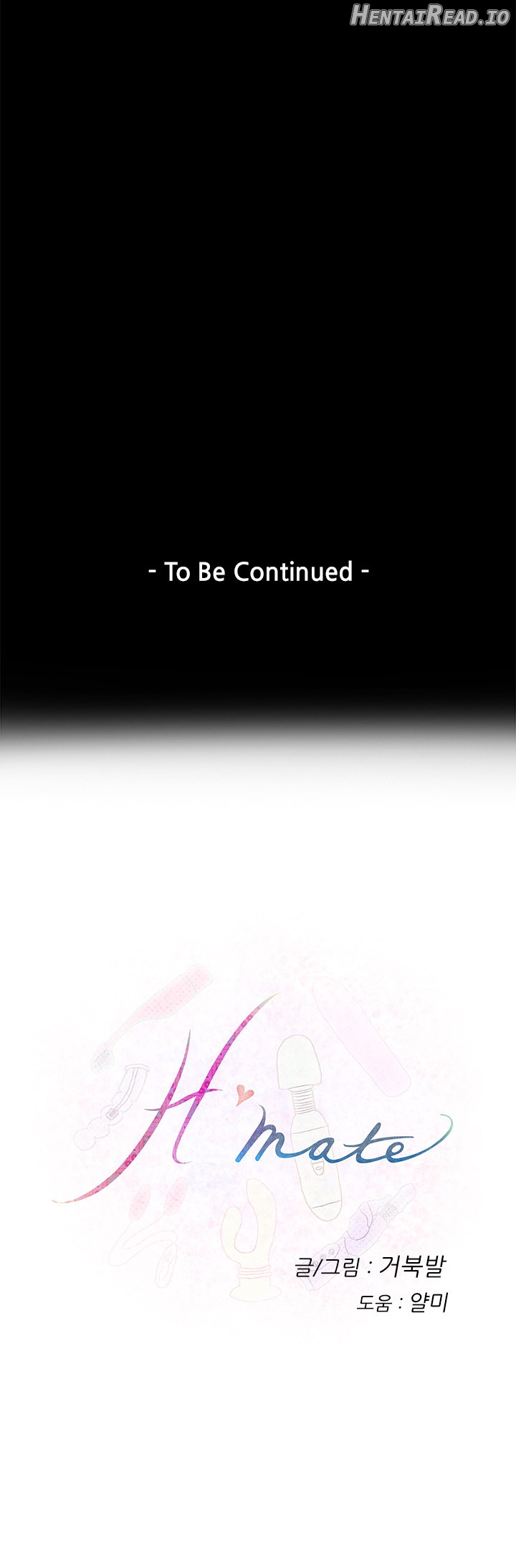 H-Mate - Manhwa Chapter 33 - page 15