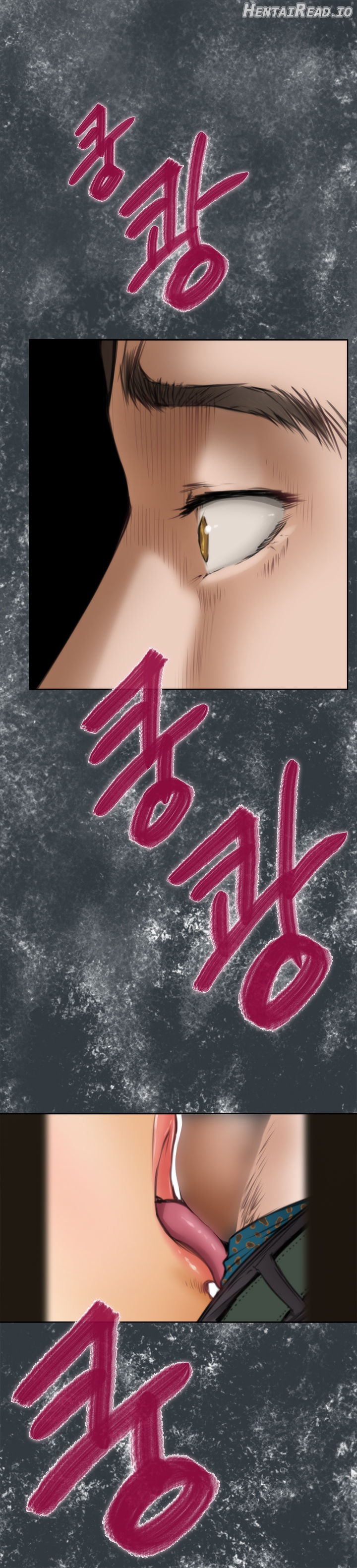 H-Mate - Manhwa Chapter 35 - page 4