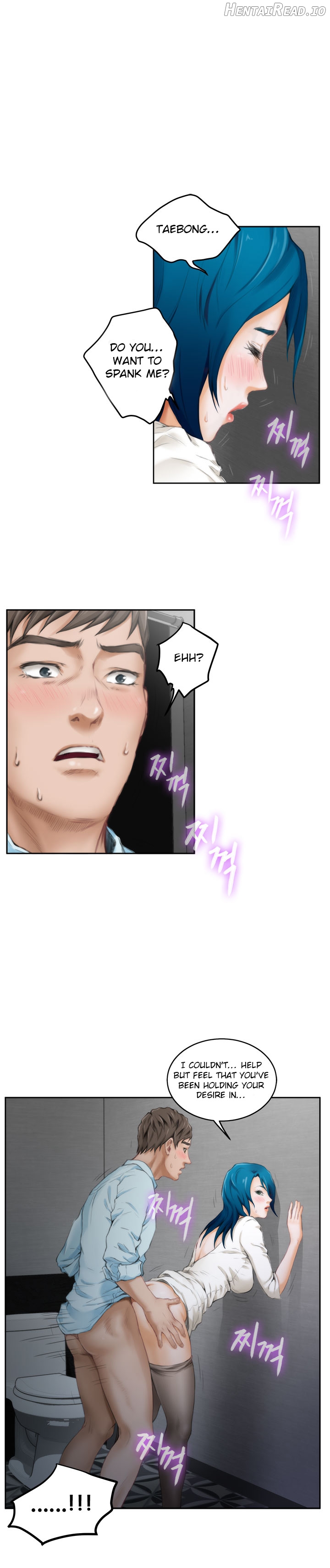 H-Mate - Manhwa Chapter 40 - page 16