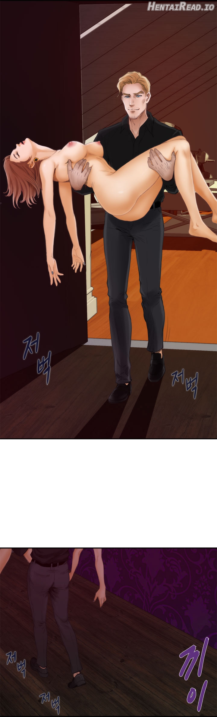 H-Mate - Manhwa Chapter 41 - page 5