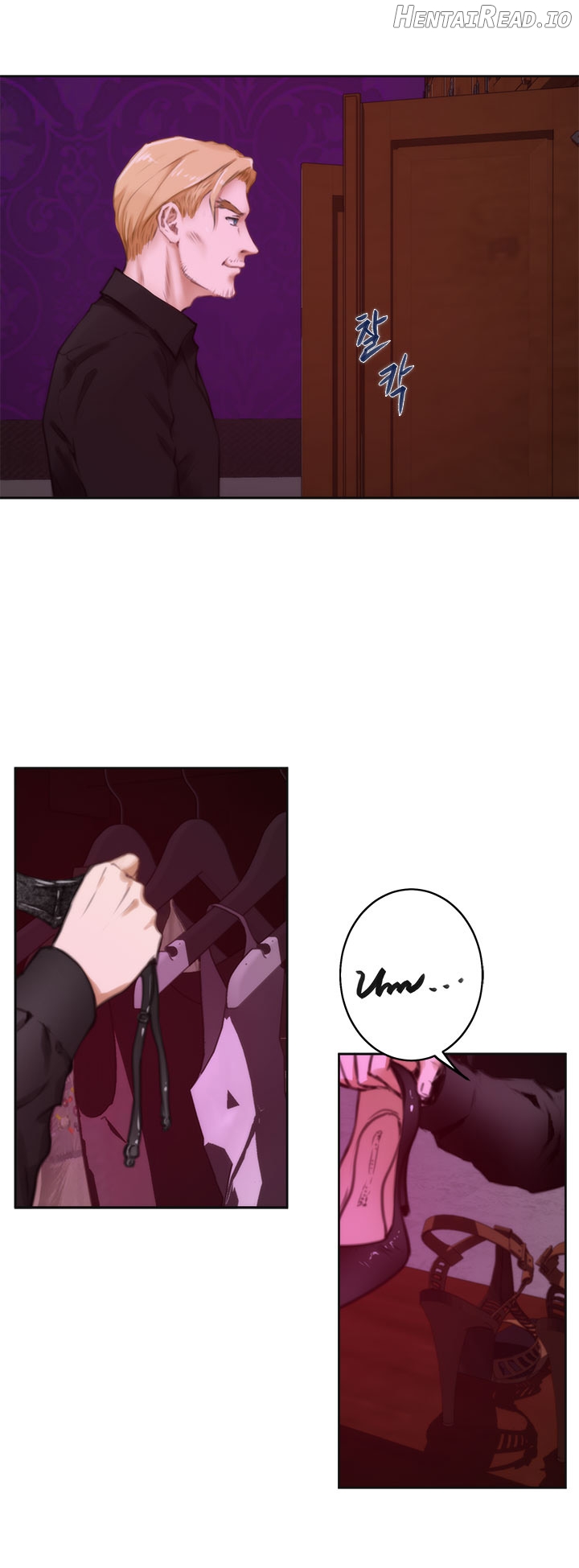 H-Mate - Manhwa Chapter 41 - page 7