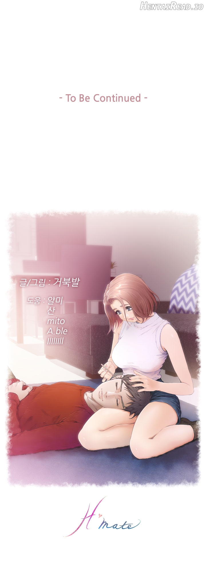H-Mate - Manhwa Chapter 44 - page 23