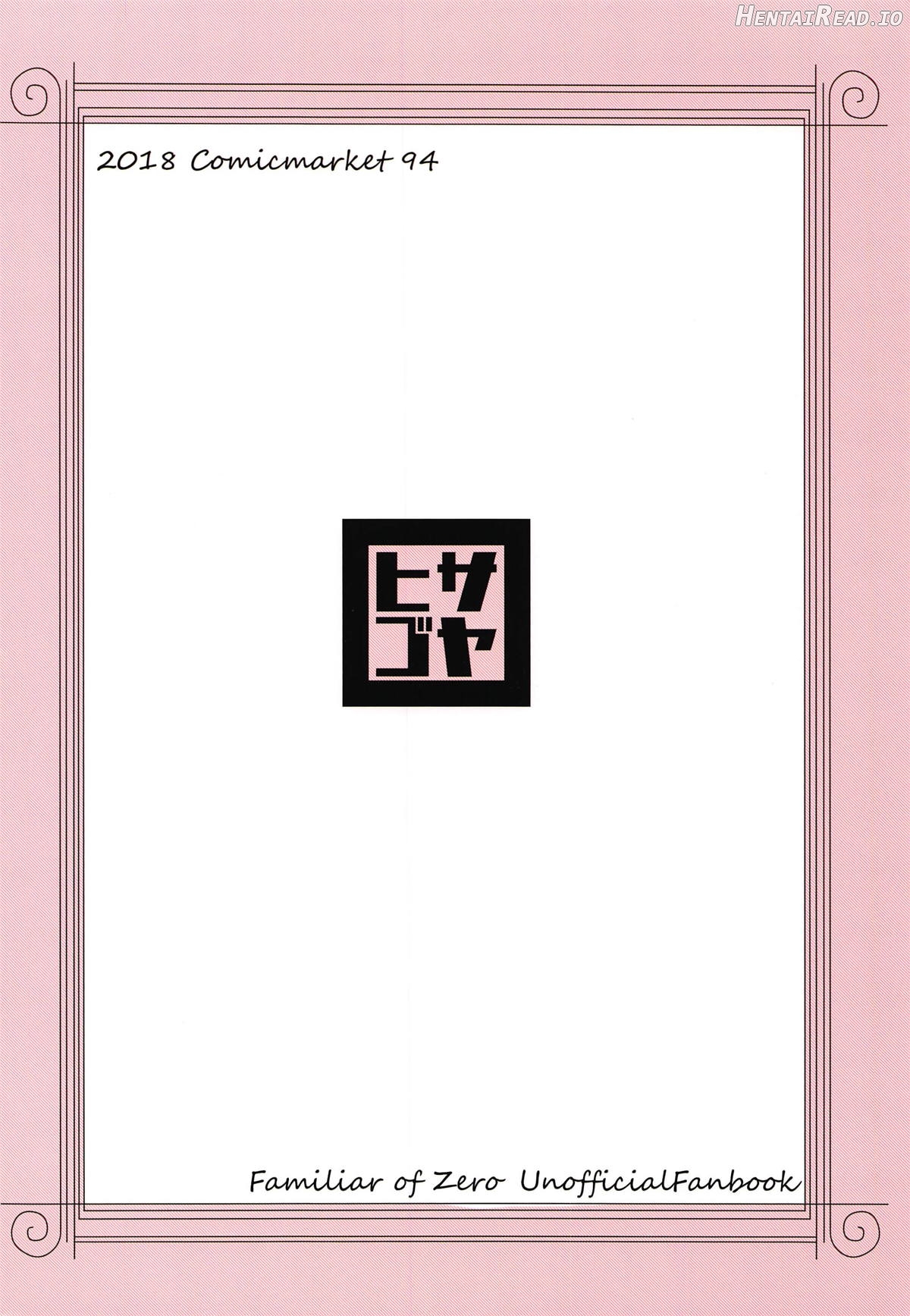 Suyasuya Louise-chan Chapter 1 - page 20