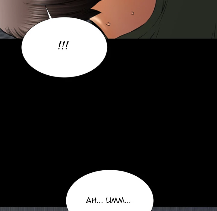 Her Toy Shop Chapter 37 - page 98