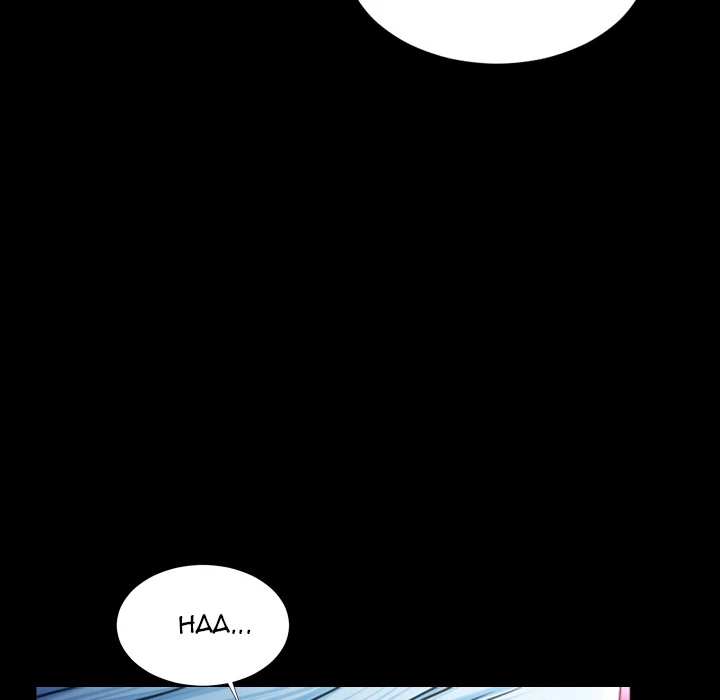 Her Toy Shop Chapter 10 - page 90