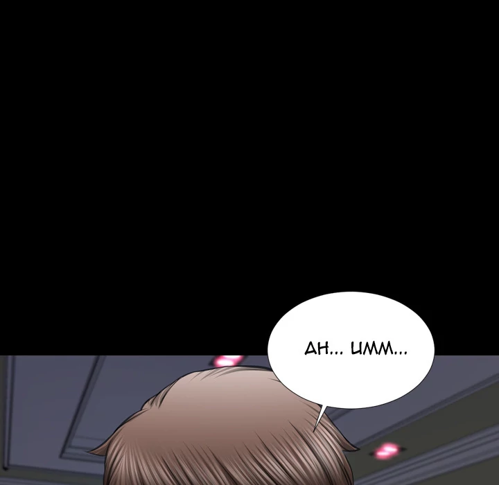 Her Toy Shop Chapter 29 - page 67