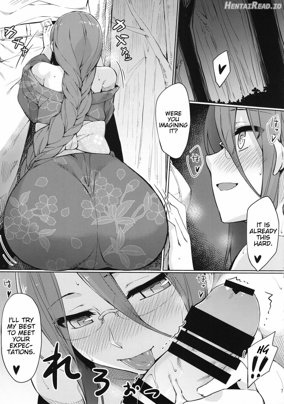 Rider-san to no Ichinichi. Chapter 12 - page 7