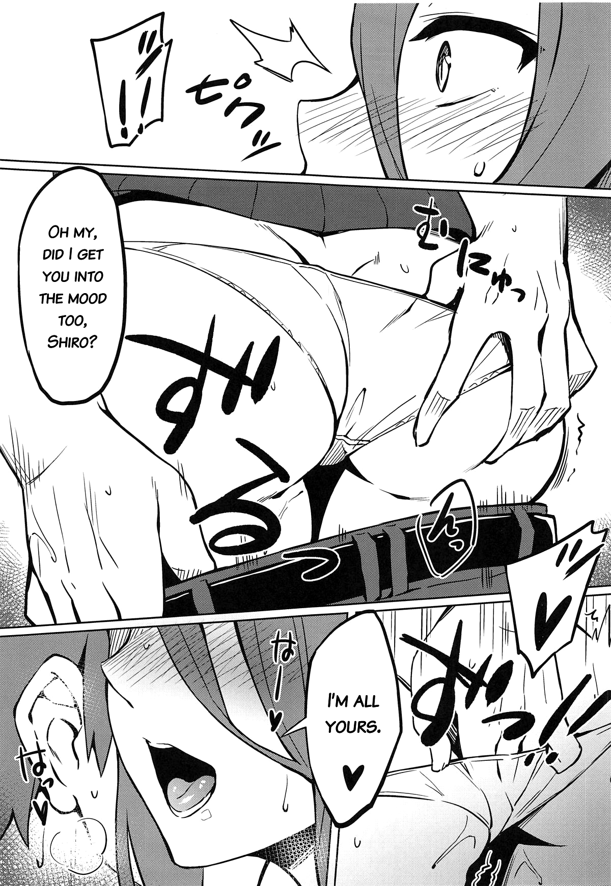 Rider-san to no Ichinichi. Chapter 14 - page 5