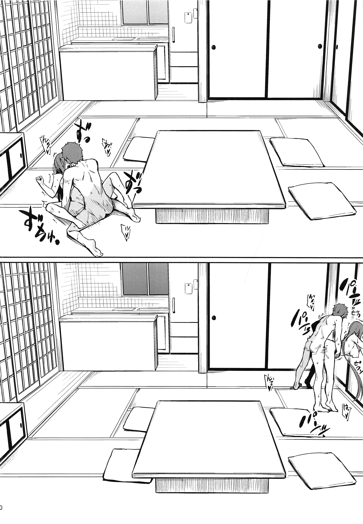 Rider-san to no Ichinichi. Chapter 14 - page 10