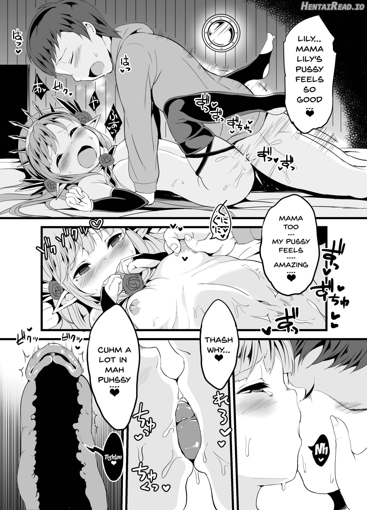GraBlu Darkness Mizu Chapter 1 - page 16