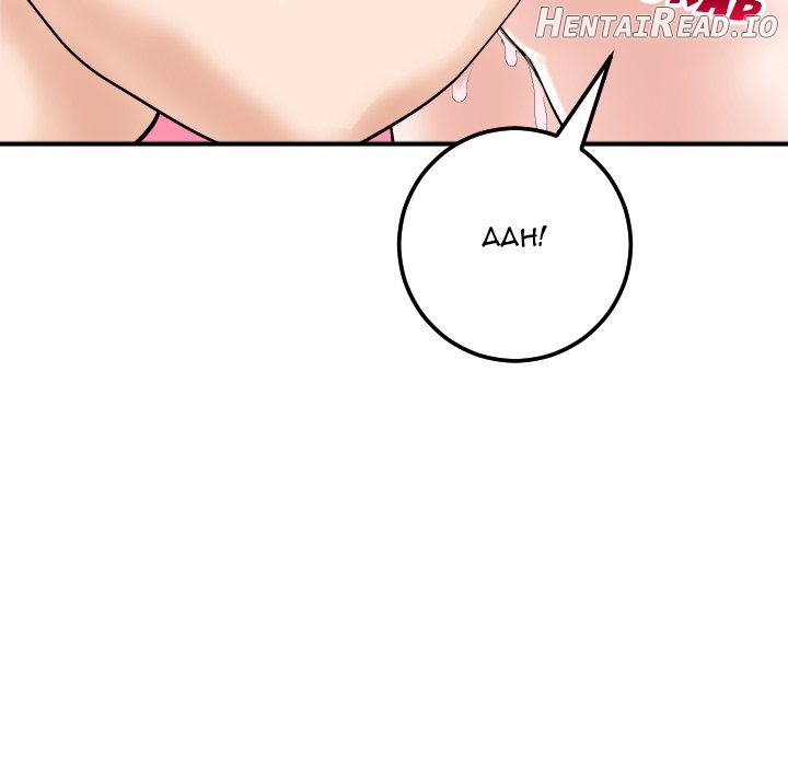 Analogue - Manhwa Chapter 29 - page 122