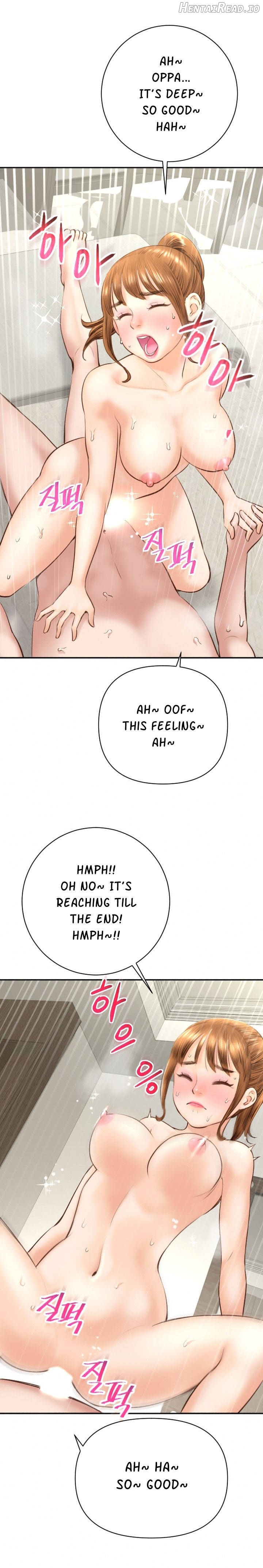Analogue - Manhwa Chapter 4 - page 16