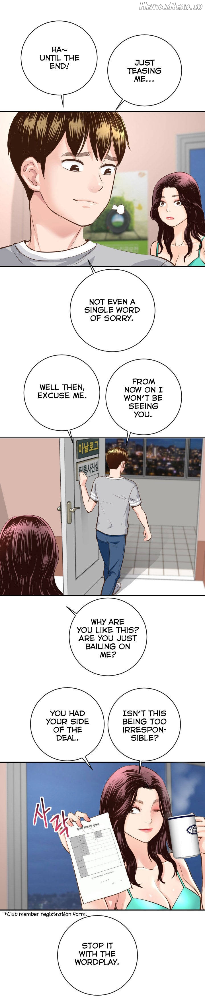 Analogue - Manhwa Chapter 5 - page 15