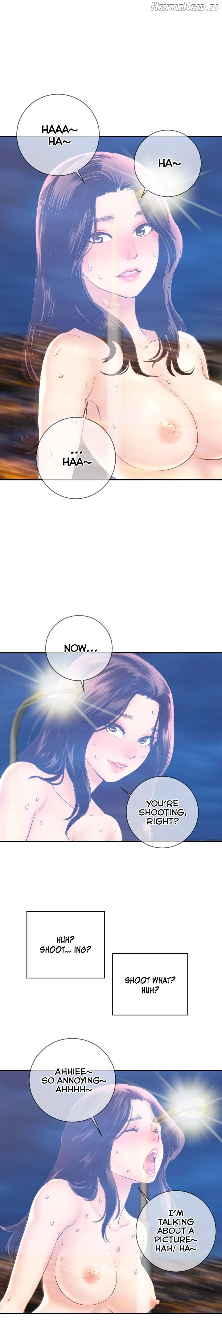 Analogue - Manhwa Chapter 5 - page 23