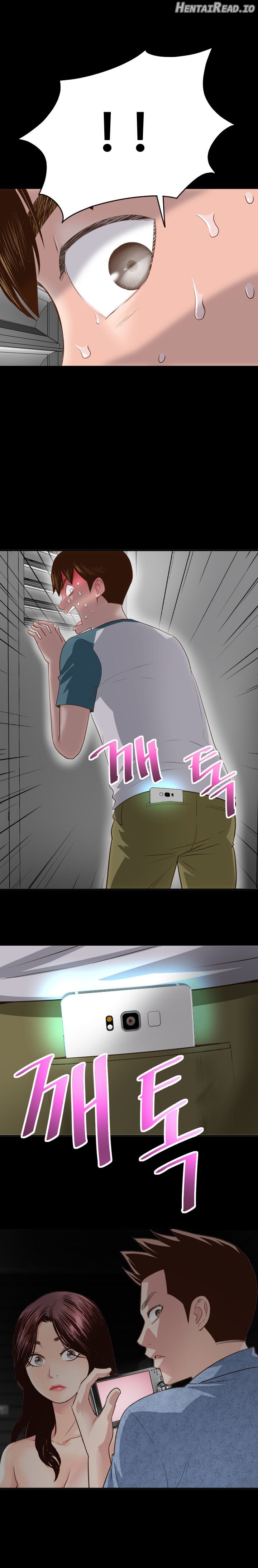 Analogue - Manhwa Chapter 6 - page 13