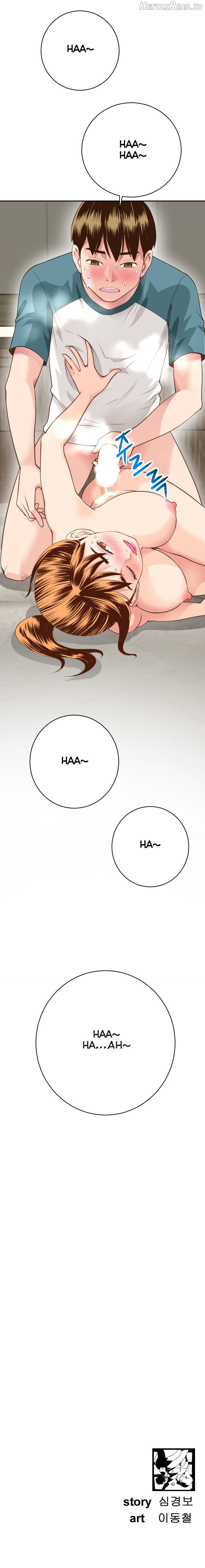 Analogue - Manhwa Chapter 8 - page 25
