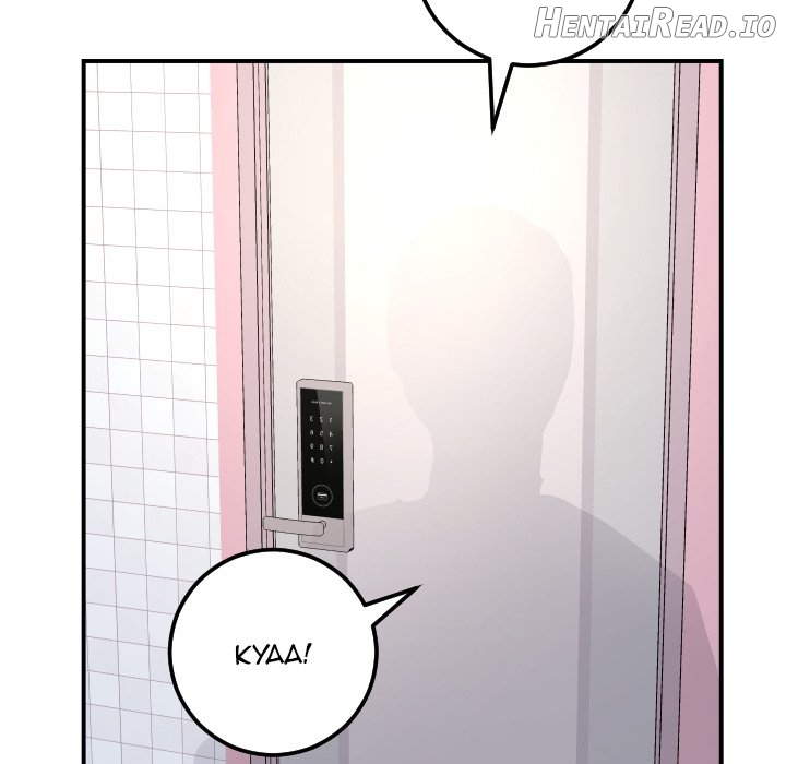 Analogue - Manhwa Chapter 36 - page 13