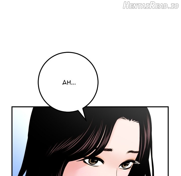 Analogue - Manhwa Chapter 37 - page 115