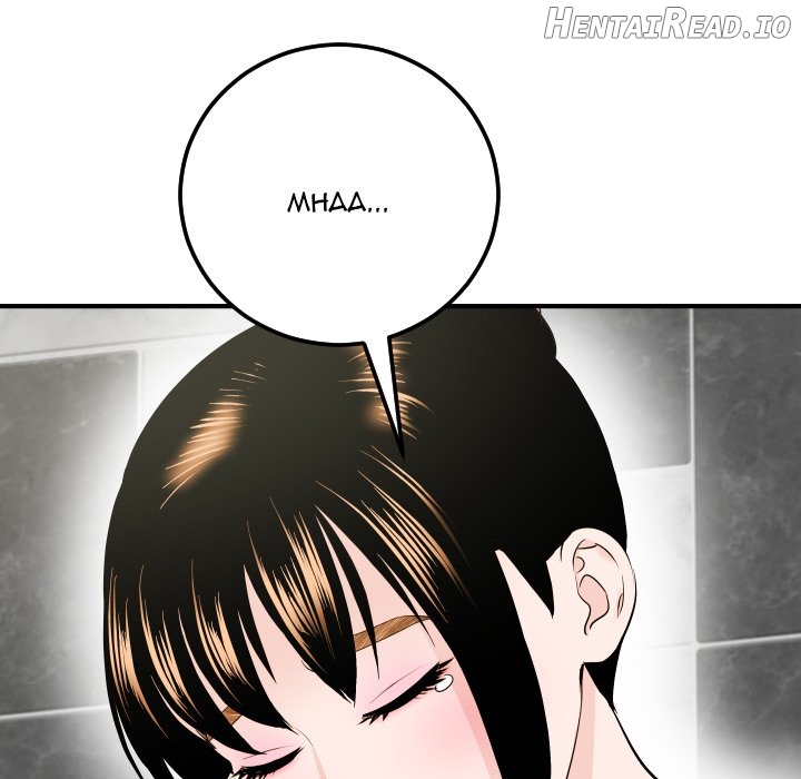 Analogue - Manhwa Chapter 18 - page 51
