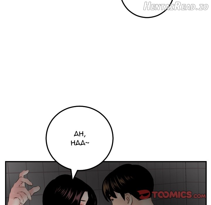 Analogue - Manhwa Chapter 50 - page 99