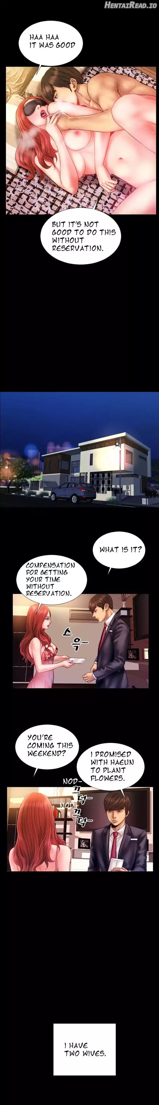 My Wives Chapter 2 - page 12