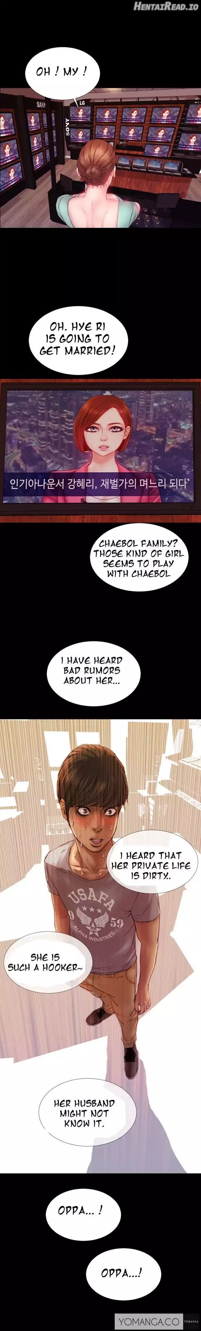 My Wives Chapter 5 - page 13