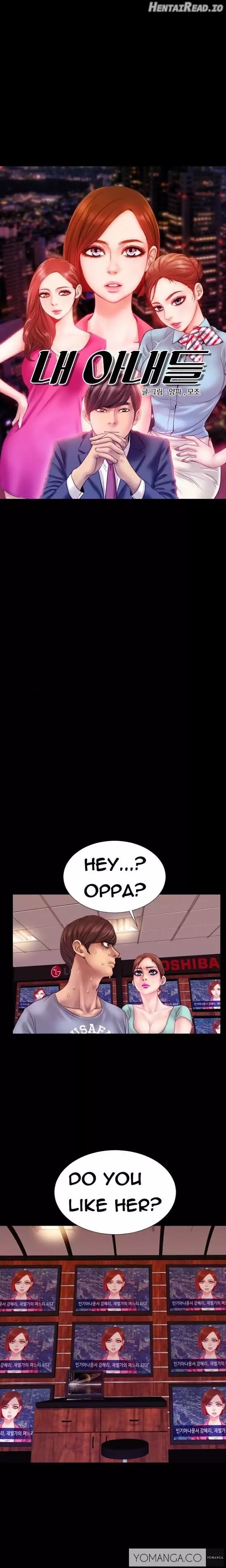 My Wives Chapter 6 - page 1