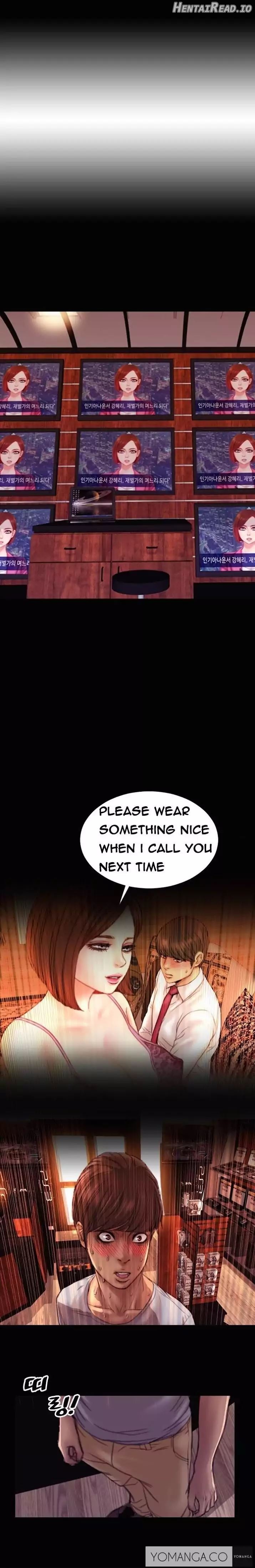 My Wives Chapter 6 - page 5