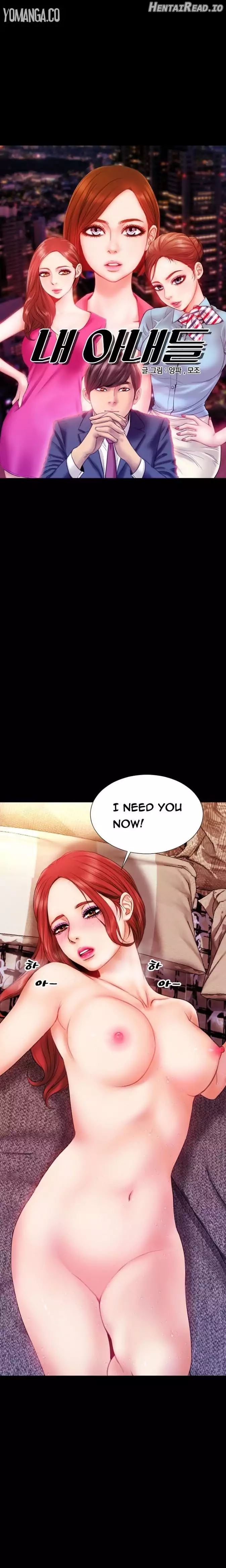 My Wives Chapter 10 - page 1