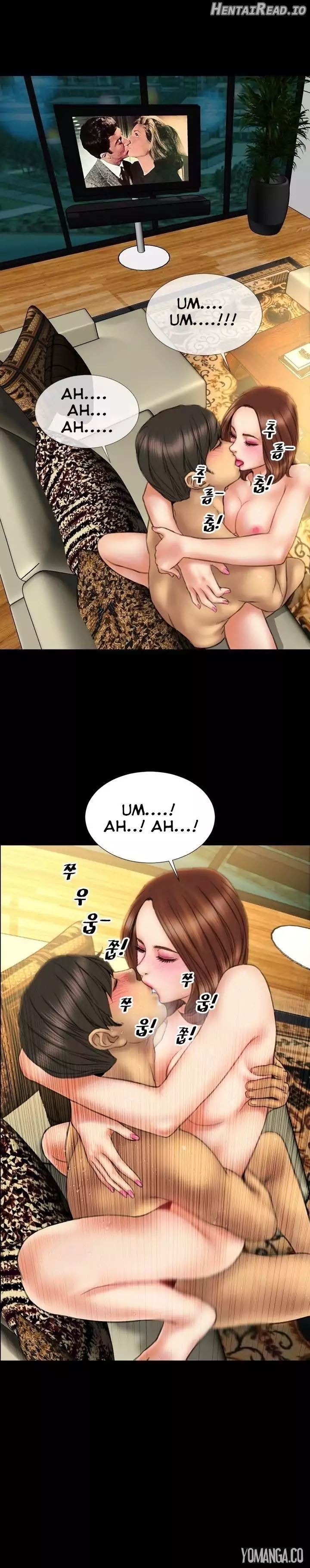 My Wives Chapter 17 - page 12
