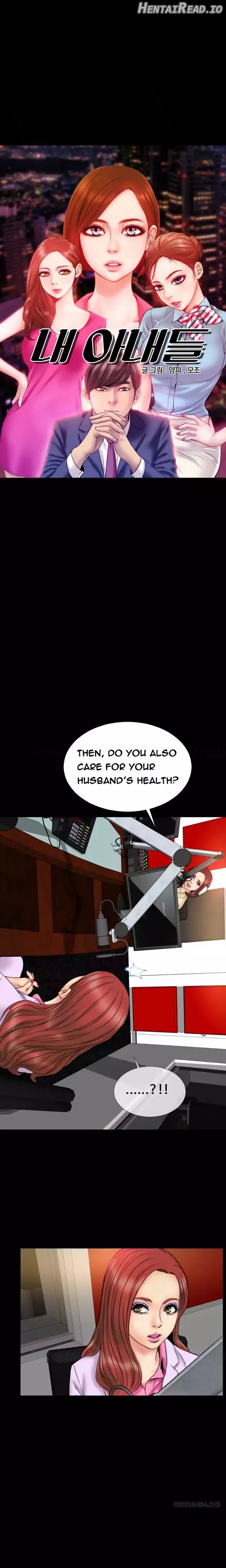 My Wives Chapter 22 - page 1