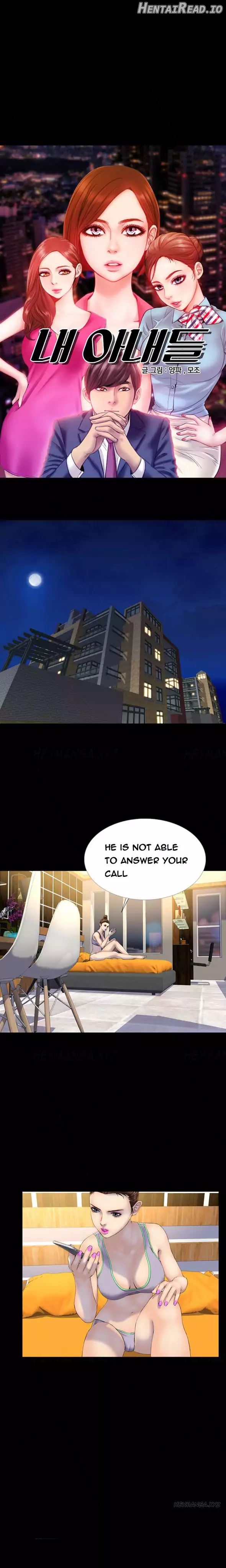 My Wives Chapter 26 - page 1