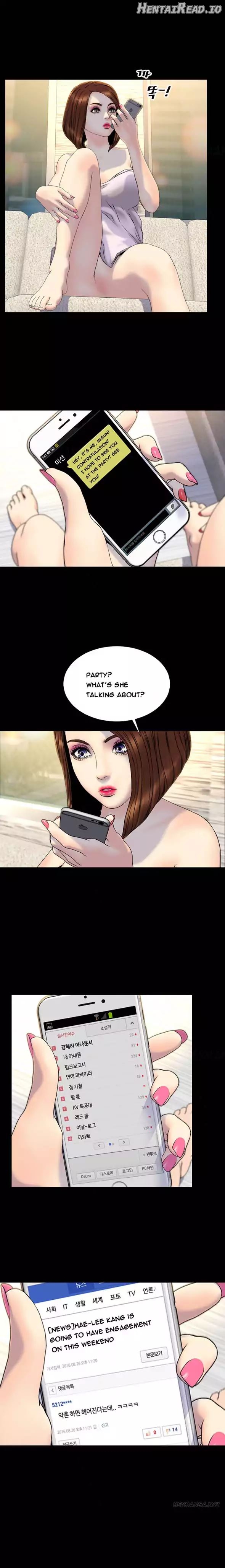 My Wives Chapter 27 - page 14