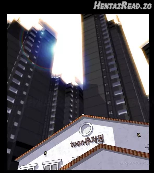 My Wives Chapter 28 - page 6