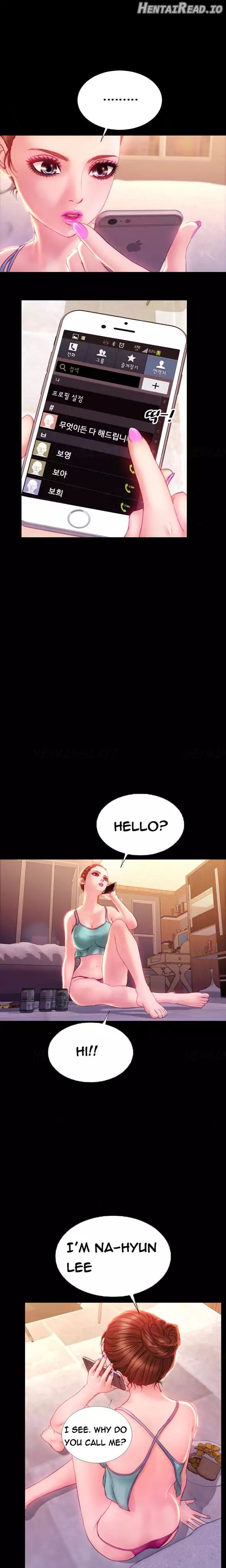 My Wives Chapter 33 - page 10
