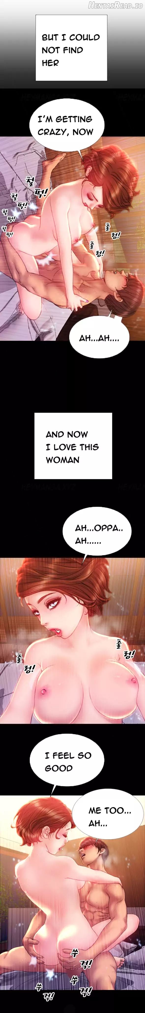 My Wives Chapter 33 - page 14